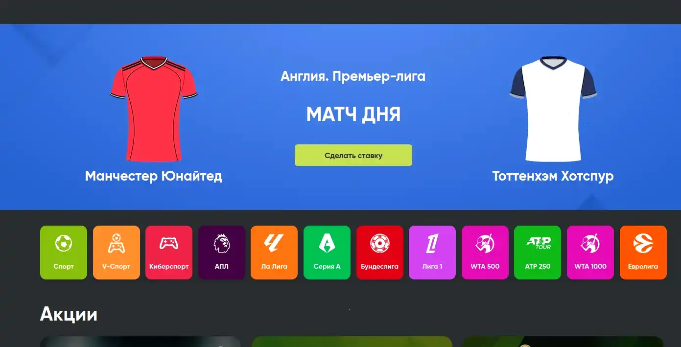 бонусы и акции Yourloot